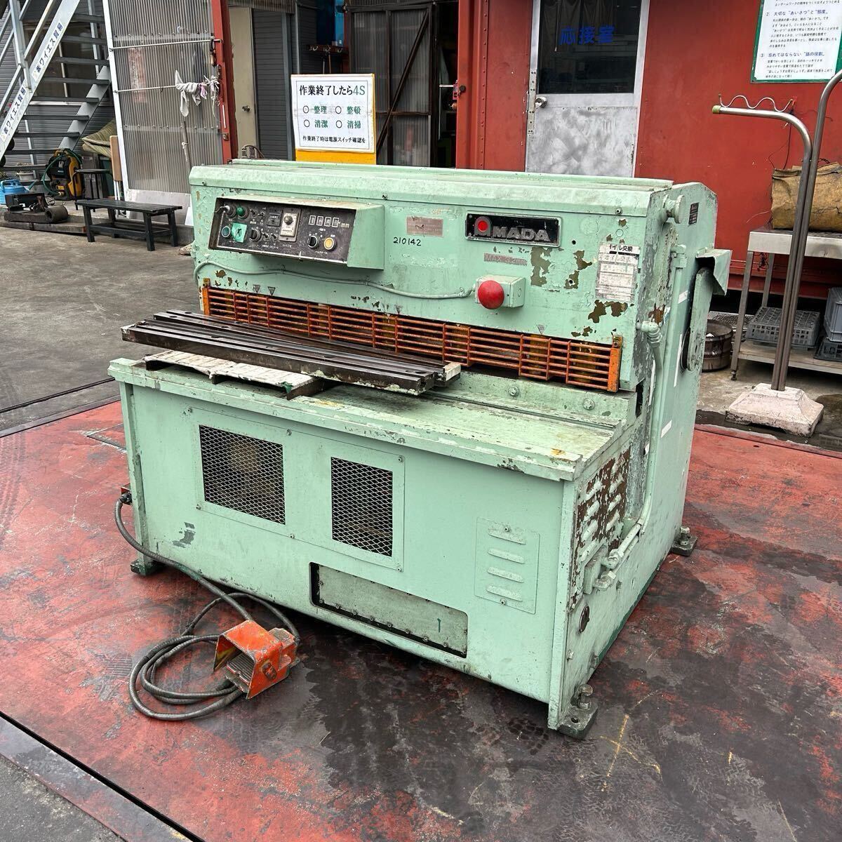 くT207 AMADA アマダ シャーリング 切断機 S-1232 電動バックゲージOK ※モーター切スイッチ故障/マグネットサポート故障【動作確認済】拍卖