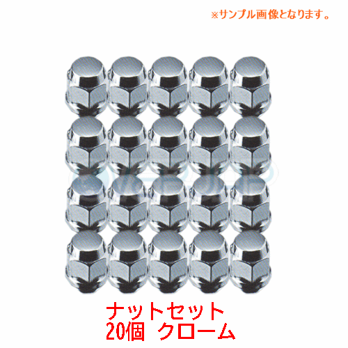 5HOJ1002S LONESTAR フクロナット 5H用 21HEX M12×1.25 クローム 20個入り 新型アウトランダーPHEV拍卖