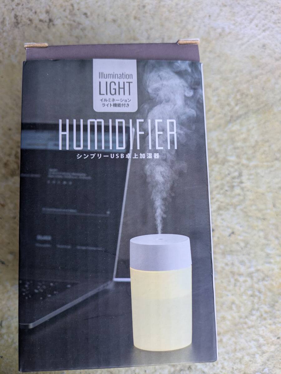 シンプリーUSB卓上加湿器 10121955-45766拍卖