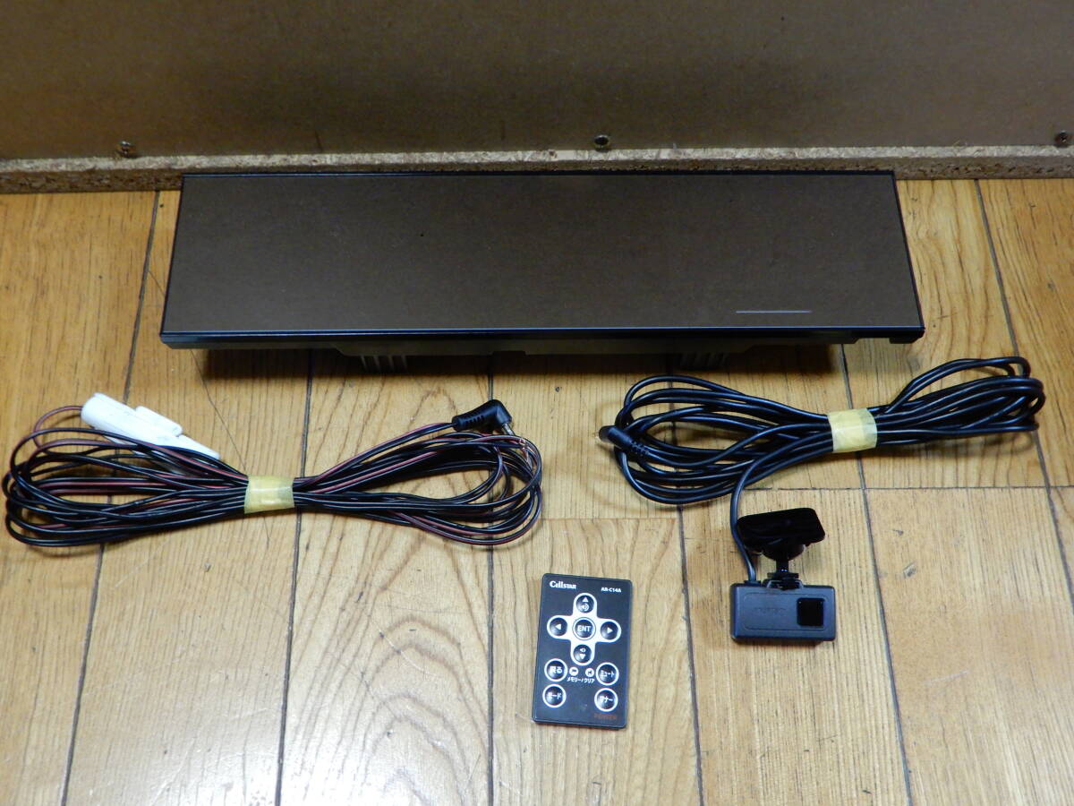 セルスター CELLSTAR ミラー型レーダー探知機 AR-6拍卖