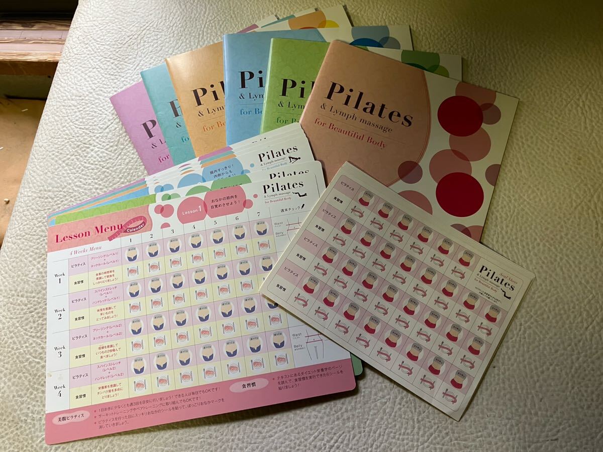 フェリシモ ピラティスレッスンプログラム 付属品無し拍卖