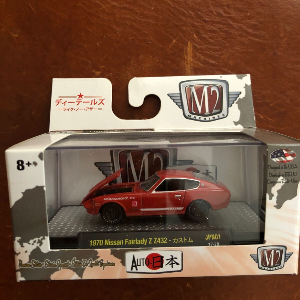 M2MACHINES ディーテールズ ライク.ノー.アザー `70NISSAN Fairady Z Z432 カスタム拍卖