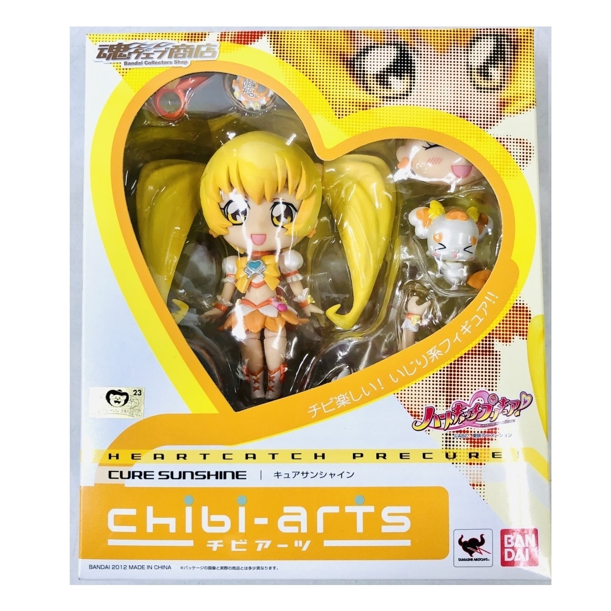 新品未開封 チビアーツ ハートキャッチプリキュア キュアサンシャイン拍卖