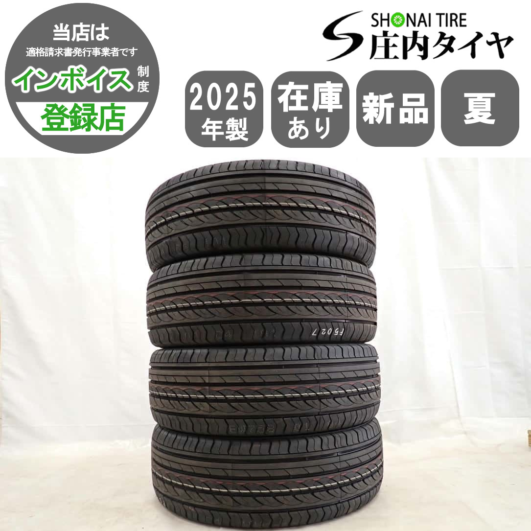 夏新品2025年製 4本SET 会社宛 送料無料 245/45ZR20 99W centara センタラ VANTI HP ハリアー クラウン エクストレイル 245/45R20 NO,F5027拍卖