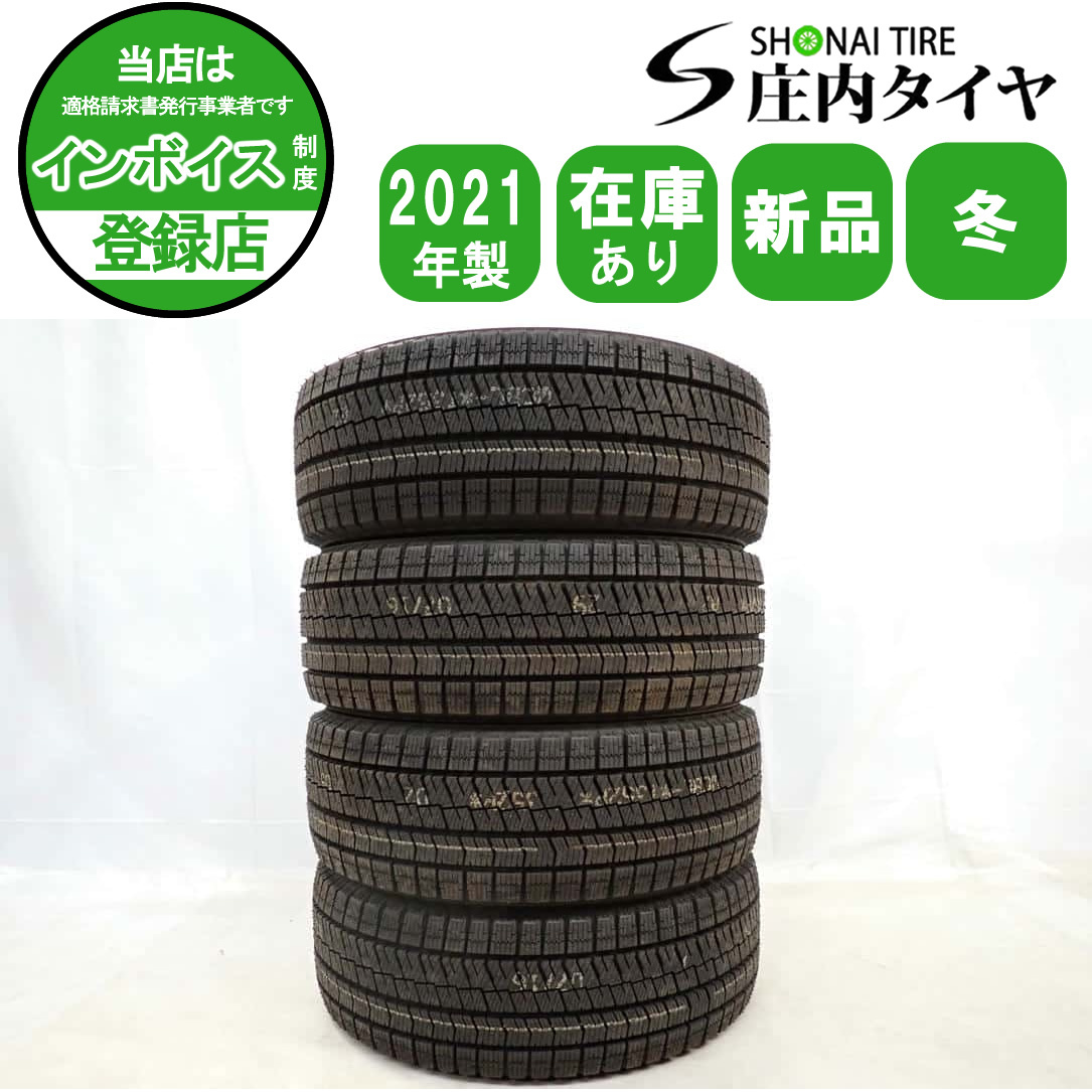 冬新品2021年製 4本SET 会社宛 送料無料 205/55R16 91S ブリヂストン BS ブリザック XG02 インプレッサ アイシス リーフ アコード NO,F4610拍卖