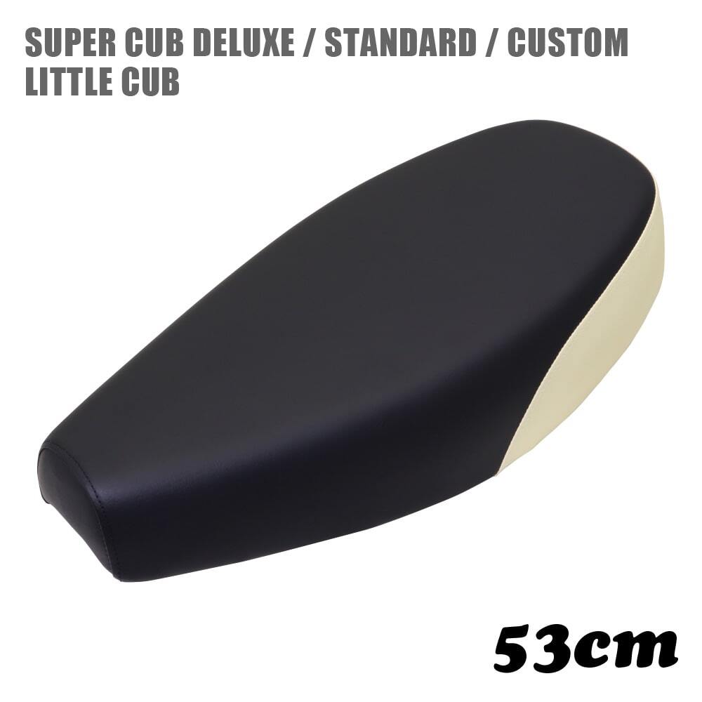 ミディシート M16ST 黒 オフホワイト 53cm スーパーカブ デラックス スタンダード カスタム リトルカブ カブ 外装拍卖