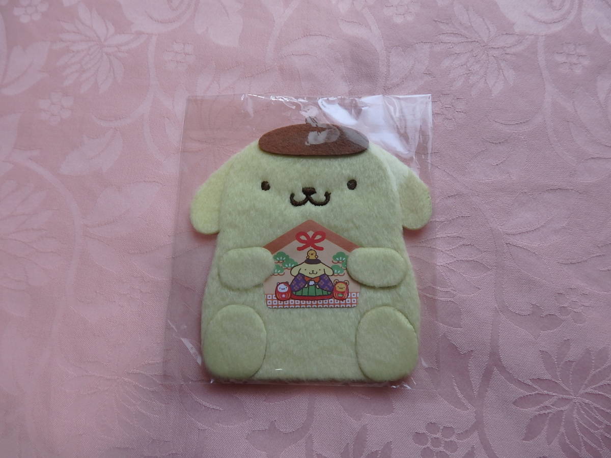 ポムポムプリン☆ ふかふかのポチ袋 シール付き サンリオ拍卖