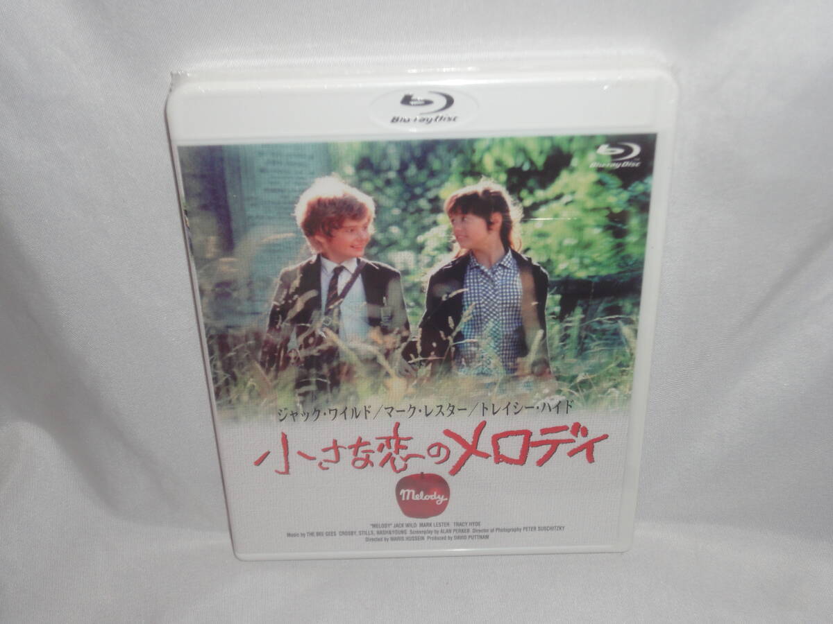Bru-ray ブルーレイ★ 「小さな恋のメロディ」 ★ 新品未視聴拍卖