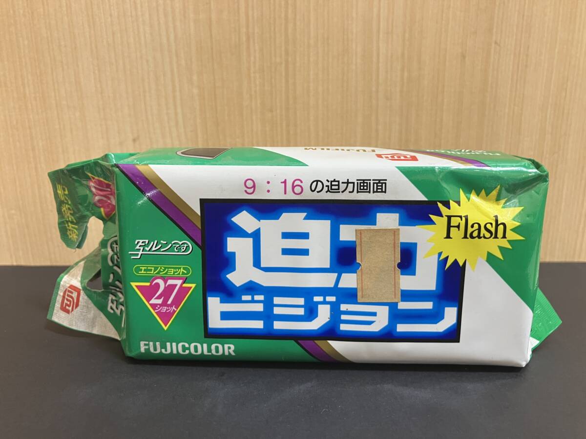 〇☆【未開封品】 写ルンです 迫力ビジョン 27ショット フジカラー フジフィルム 使い捨てカメラ 管ARRR拍卖