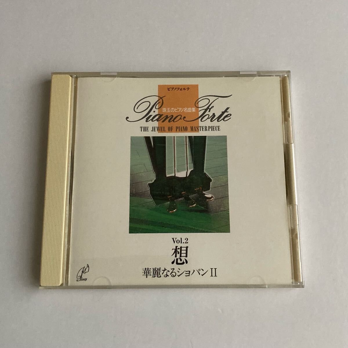 CD ピアノフォルテ 2 華麗なるショパンⅡ 想 アルゲリッチ ルイサダ CHOPIN OCD21002 X102拍卖