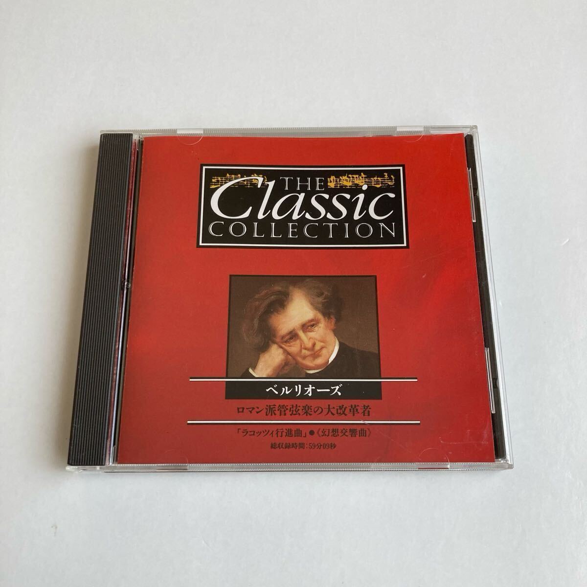 CD THE Classic COLLECTION 19 ベルリオーズ ロマン派管弦楽の大改革者 ディアゴスティーニ拍卖