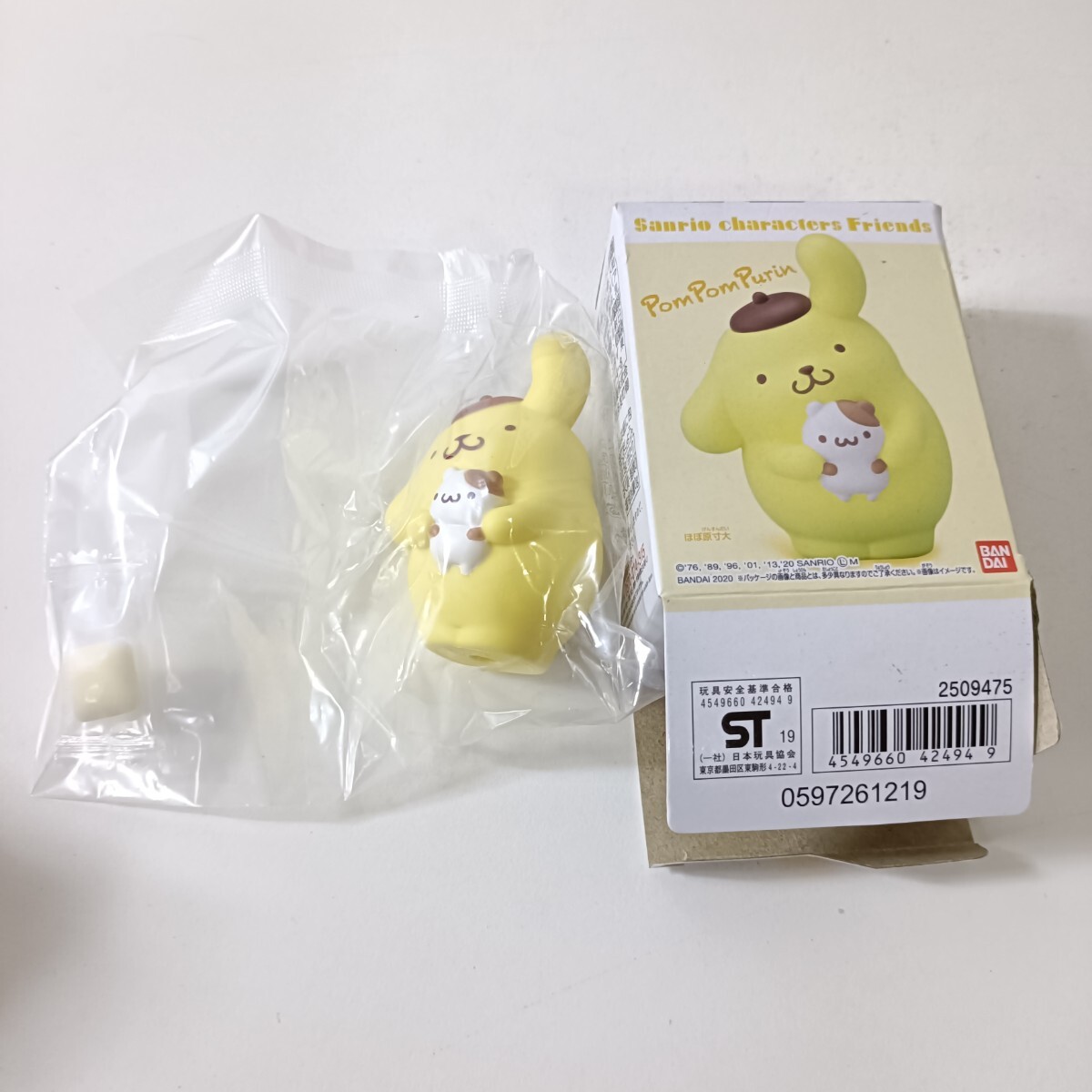 Sanrio Characters Friends サンリオキャラクターズフレンズ ポムポムプリン 彩色済み ソフビ人形 未開封品 拍卖