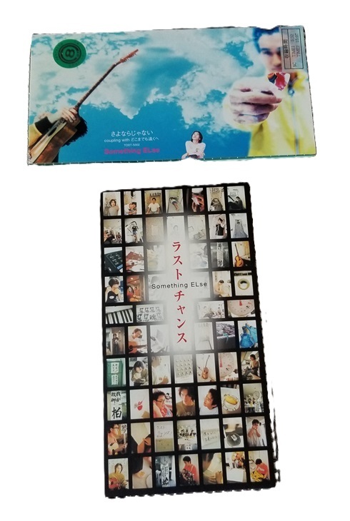 ●Something ELse●8センチ中古CD 2枚拍卖