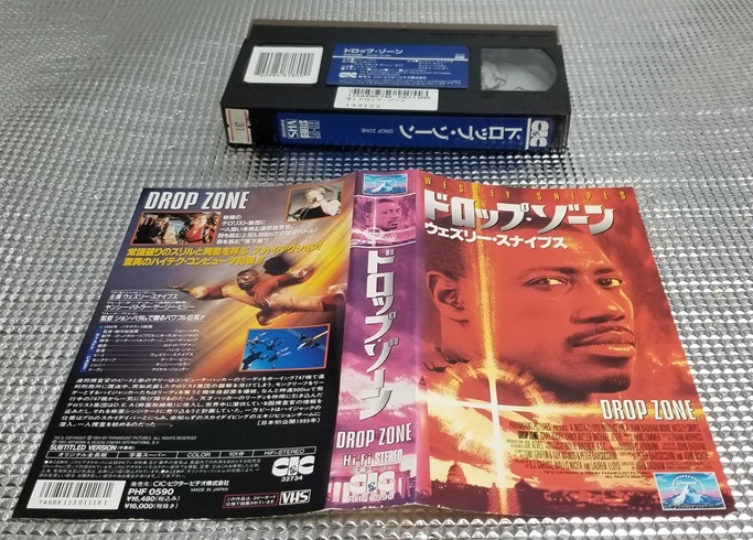 ★中古ビデオ・洋画<ドロップ・ゾーン>監督~ジョン・バダム拍卖