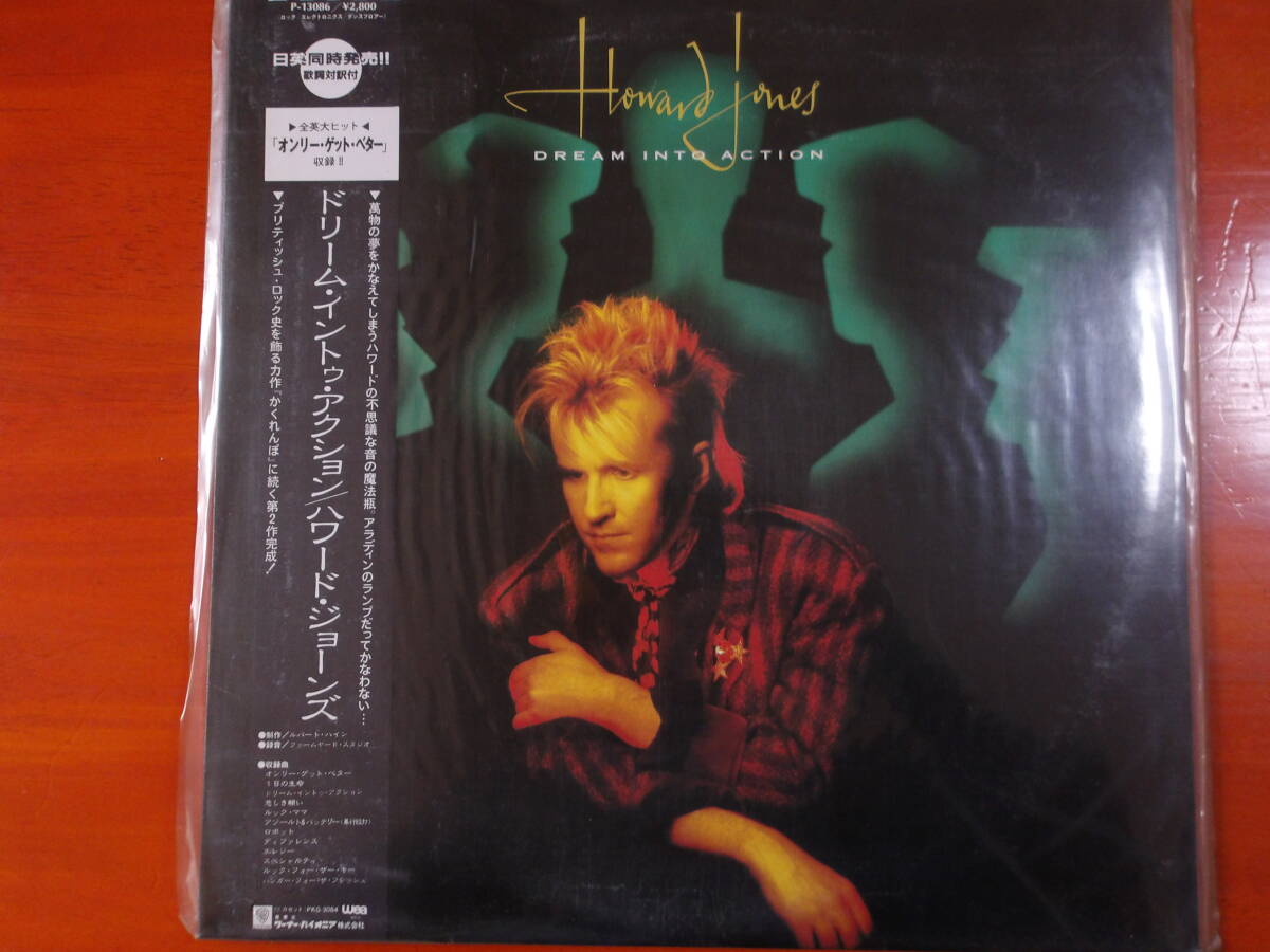 ハワード・ジョーンズ/ドリーム・イントゥ・アクション LPレコード 美品拍卖