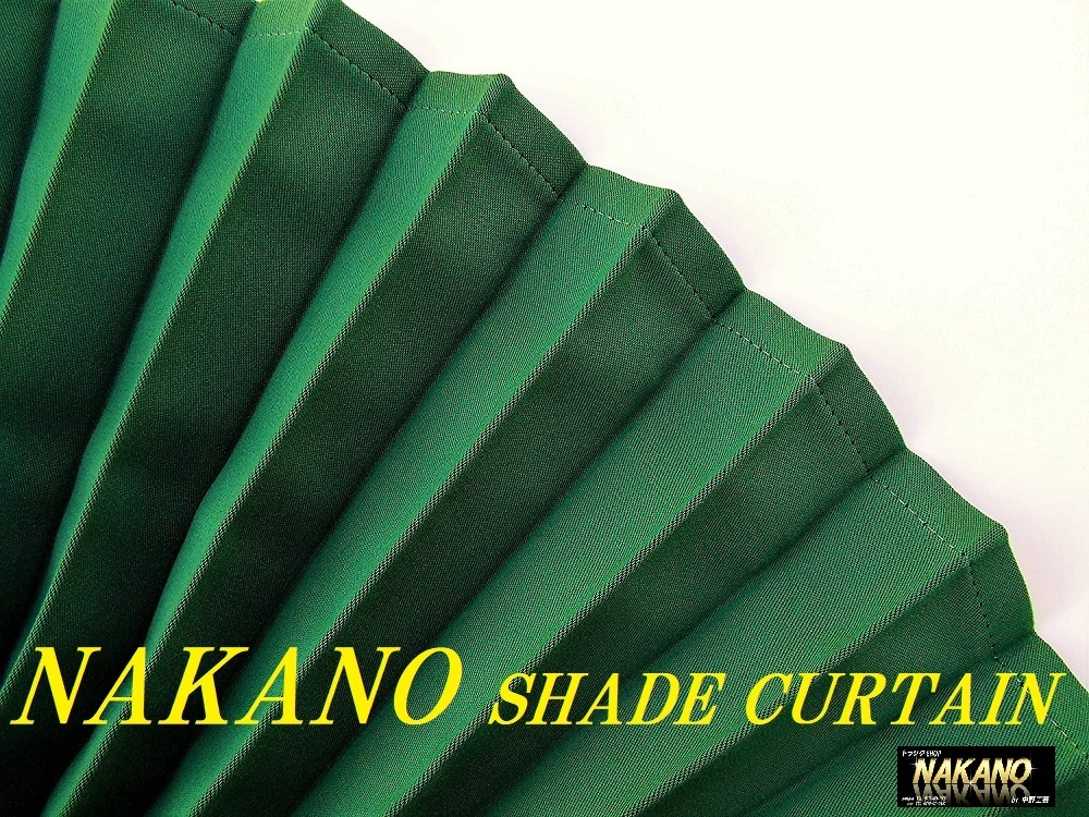 トラック用 ハイルーフ センターカーテン SHADE CURTAIN グリーン/黒 間仕切り 軽くて断熱性遮光性抜群拍卖