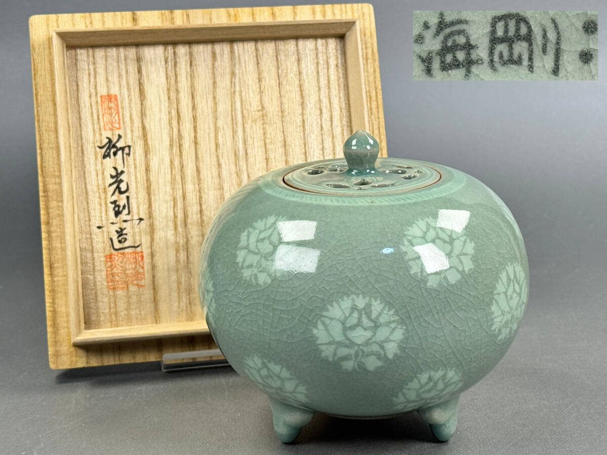 【偲】韓国人間文化財 二代『柳海剛(柳光烈)』作 香炉 高麗青磁 海剛窯 共箱 在銘 香爐 茶道具 高さ約11㌢ p-16拍卖