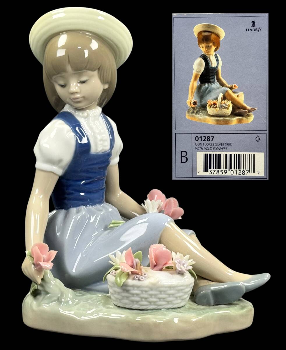 【偲】LLADRO リヤドロ 「野の花とともに」 フィギュリン インテリア 元箱有 置物 コレクション 飾り 西洋美術 高さ約16㌢ r-205拍卖