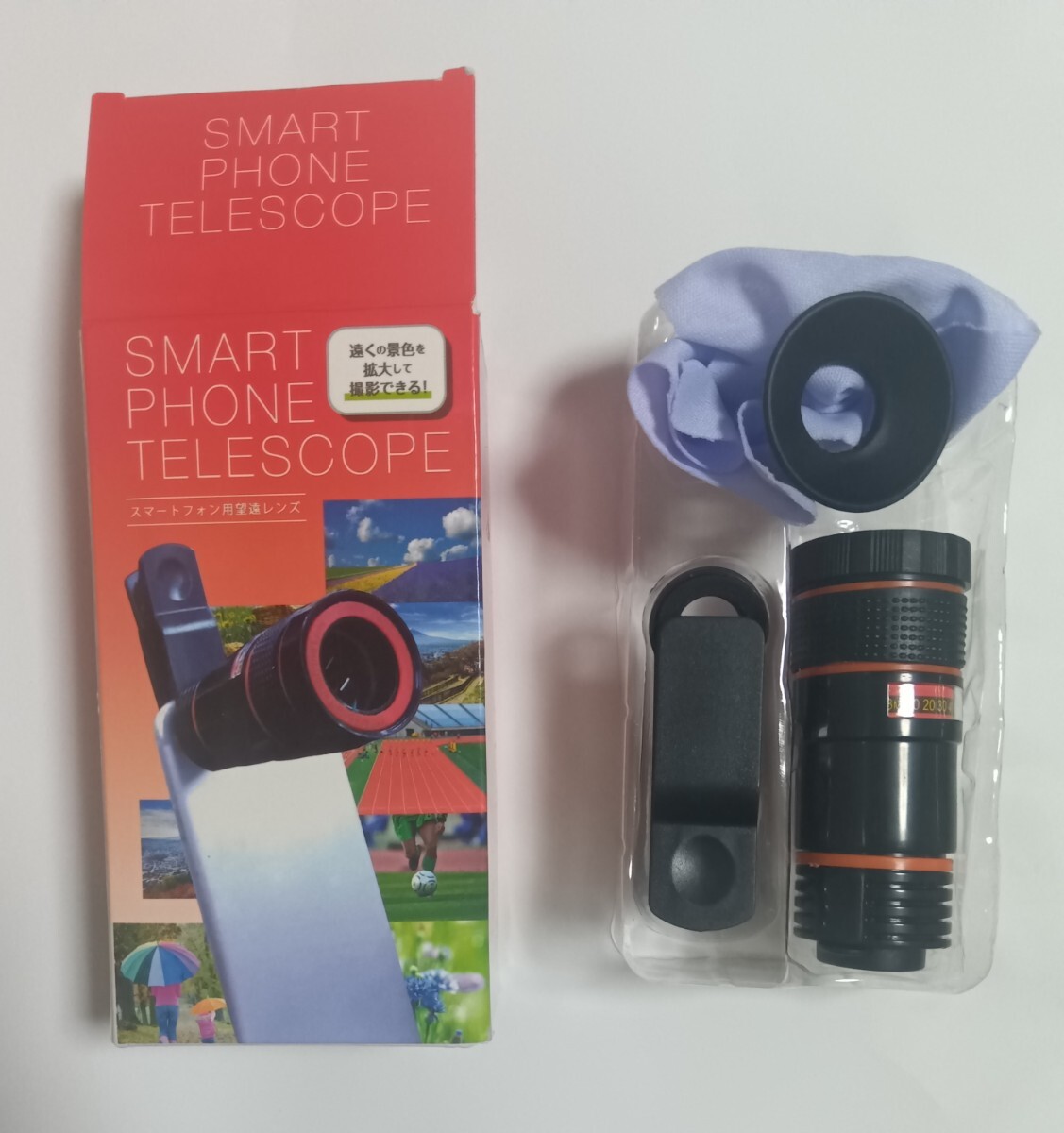 スマートフォン用望遠レンズ SMV-20287拍卖