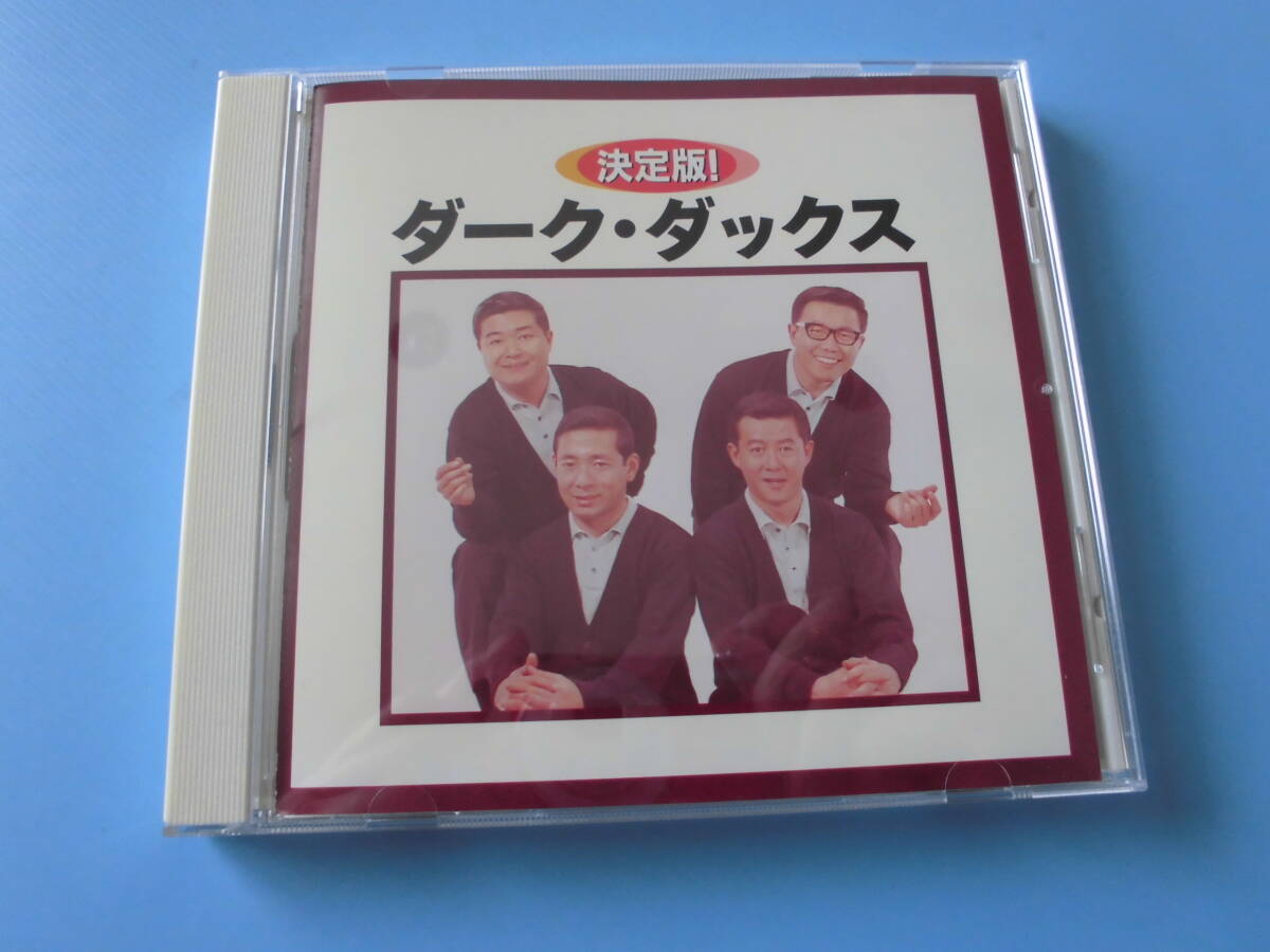 中古CD◎ダーク・ダックス 決定版!◎山男の歌・雪山讃歌・銀色の道・カチューシャ・アルプス一万尺 他全 20曲収録拍卖