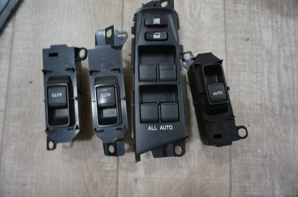 Z159 迅速発送 管理E22 GRS182 GRS180 18 クラウン ゼロクラウン ウインドウスイッチ ウィンドスイッチ 4つセット拍卖