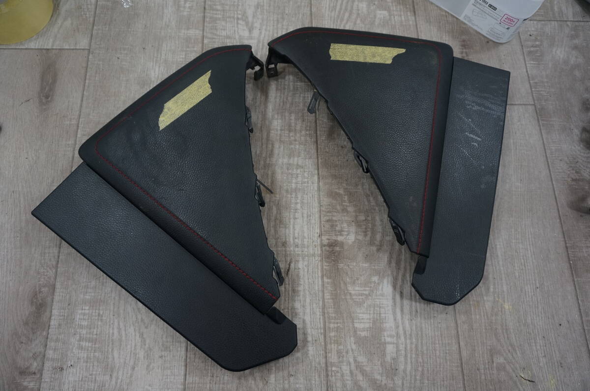 L117 トヨタ 86 GT・ZN6 H24年式・ニーパット・左右セット 赤ステッチ・コンソールサイドパネル・S18007640 S18007650 拍卖