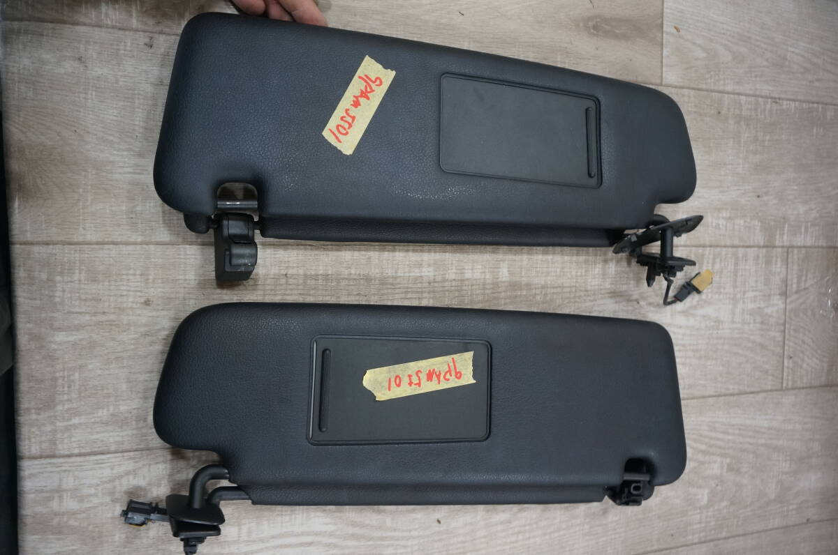 Q158 ポルシェ サンバイザー 左右 カイエン 9PAM5501拍卖