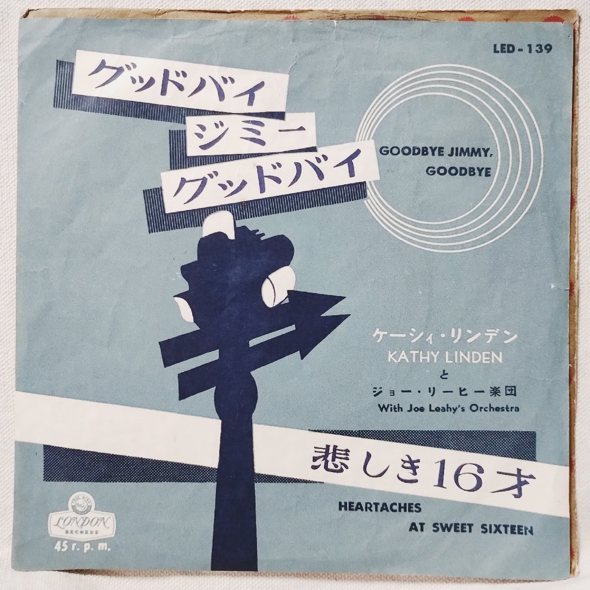 ★★7” ケーシィリンデン グッドバイジミーグッドバイ / 悲しき16才★国内盤★9663EPR拍卖