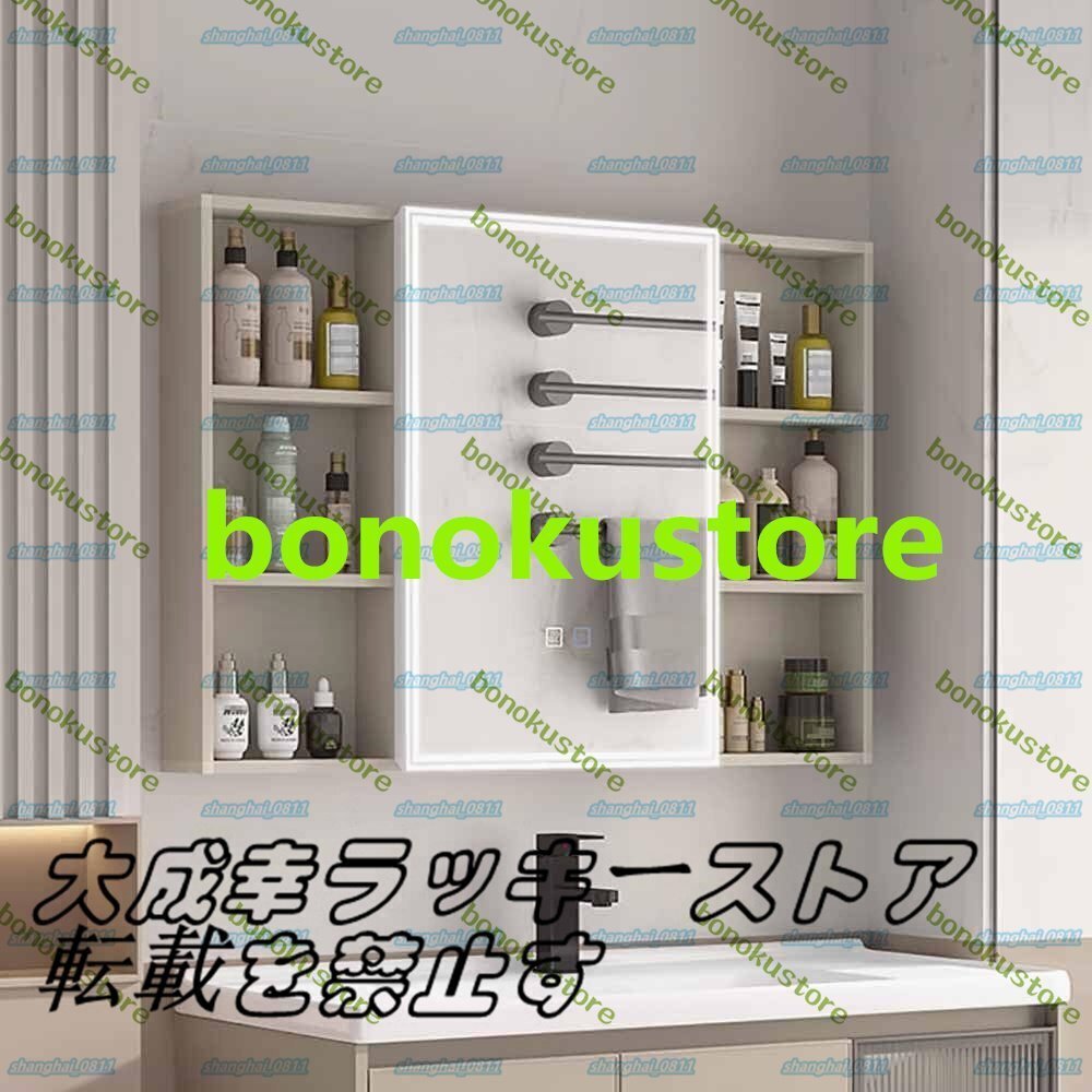 防水 バスルームキャビネット 照明付きLEDミラーキャビネッ 多機能バスルームロッカー化粧品用収納機能アルミ製収納キャビネッ100cm拍卖
