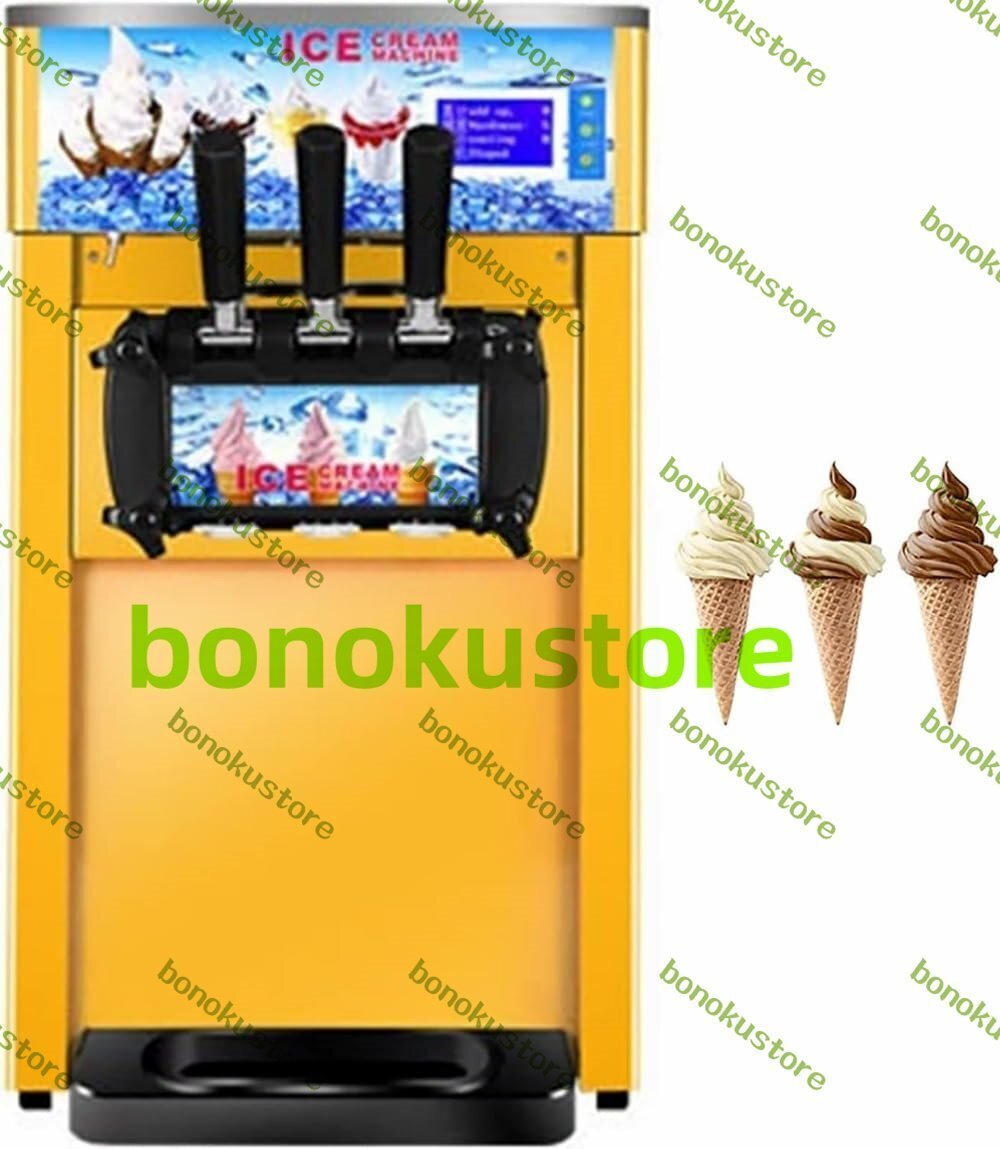業務用アイスクリームマシン 1200Wカウンタートップソフトクリームメーカー 4.7ガロン/時間 フレーバーヨーグルトメーカー 自動洗浄拍卖