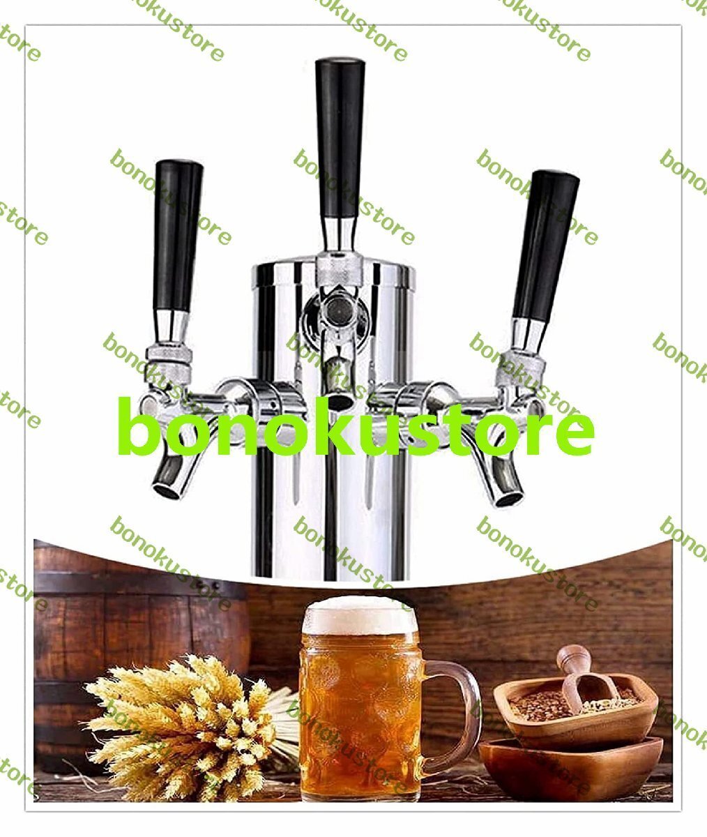 3ウェイコラムビールタワー ビールディスペンサー ステンレススチール素材ビールタワー バー用真鍮タップ拍卖