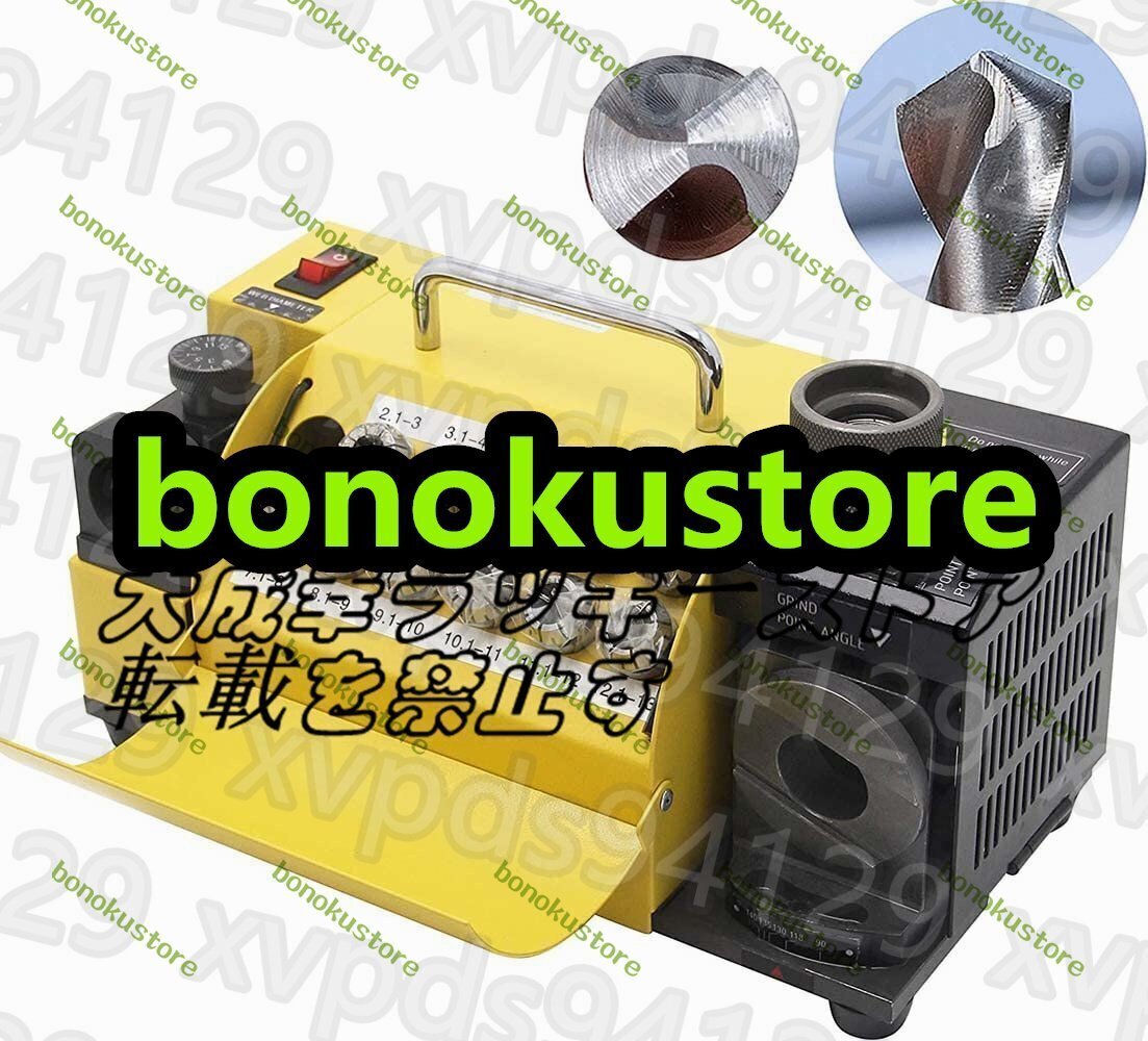 ドリルビット研磨器 φ3-13mm 5300rpm 110V 95~135°調整可能 シャープナー ツイストドリル研磨 (CBN砥石付属)拍卖