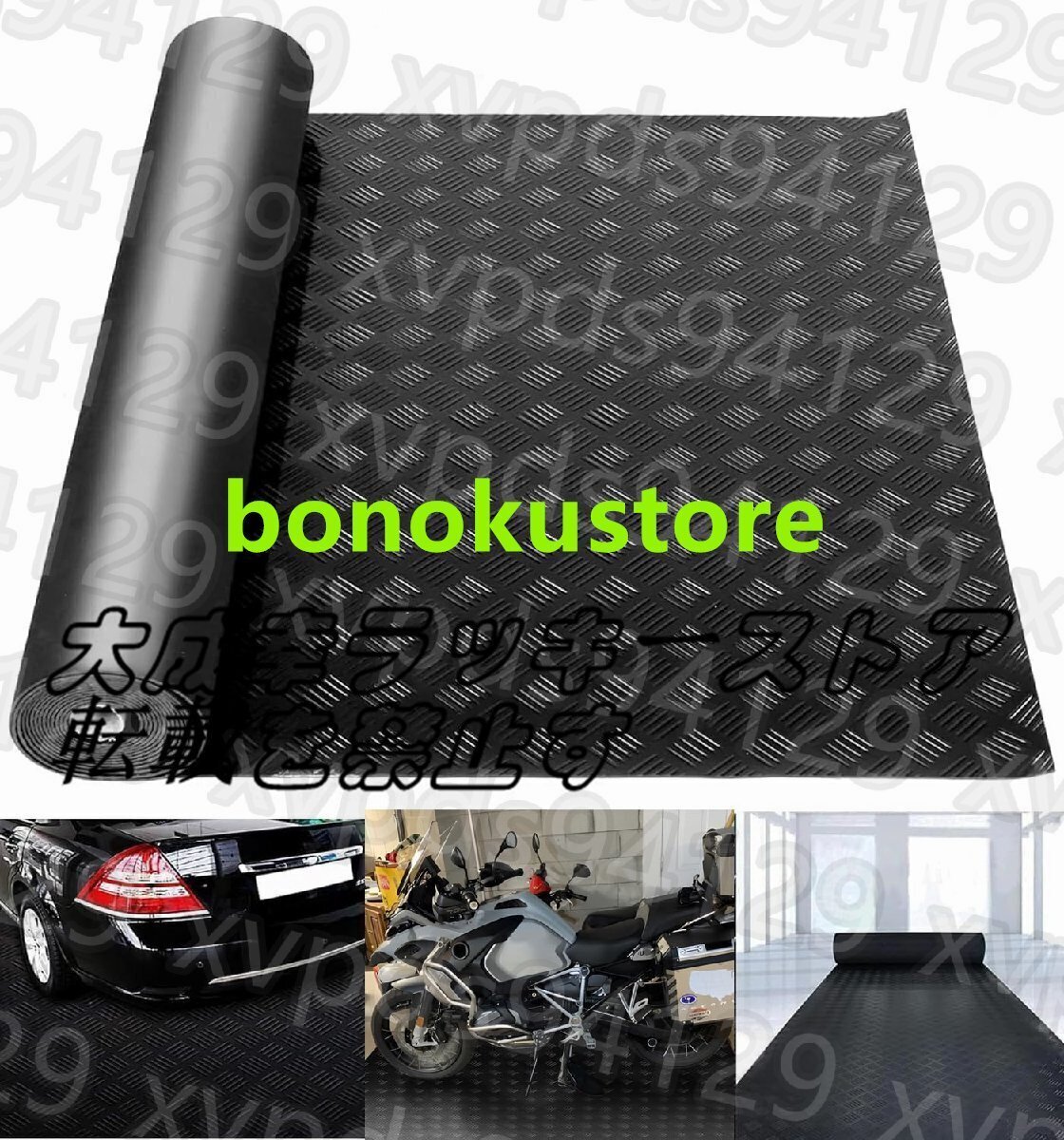 ゴムマット 3mm 物置マット ゴム製マット ガレージマット 黒 表面滑り止め構造 絶縁 保護マット 地下室 トレーラー ガレージに適用 1m*10m拍卖