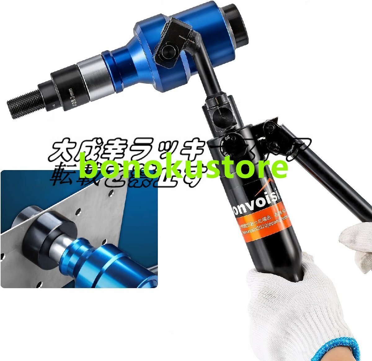 品質保証★ 油圧パンチャー ノックアウトパンチ 70KN 2mm迄のステンレス鋼 3.5mm迄の軟鋼/薄鉄/アルミ 6種類金型 z237拍卖