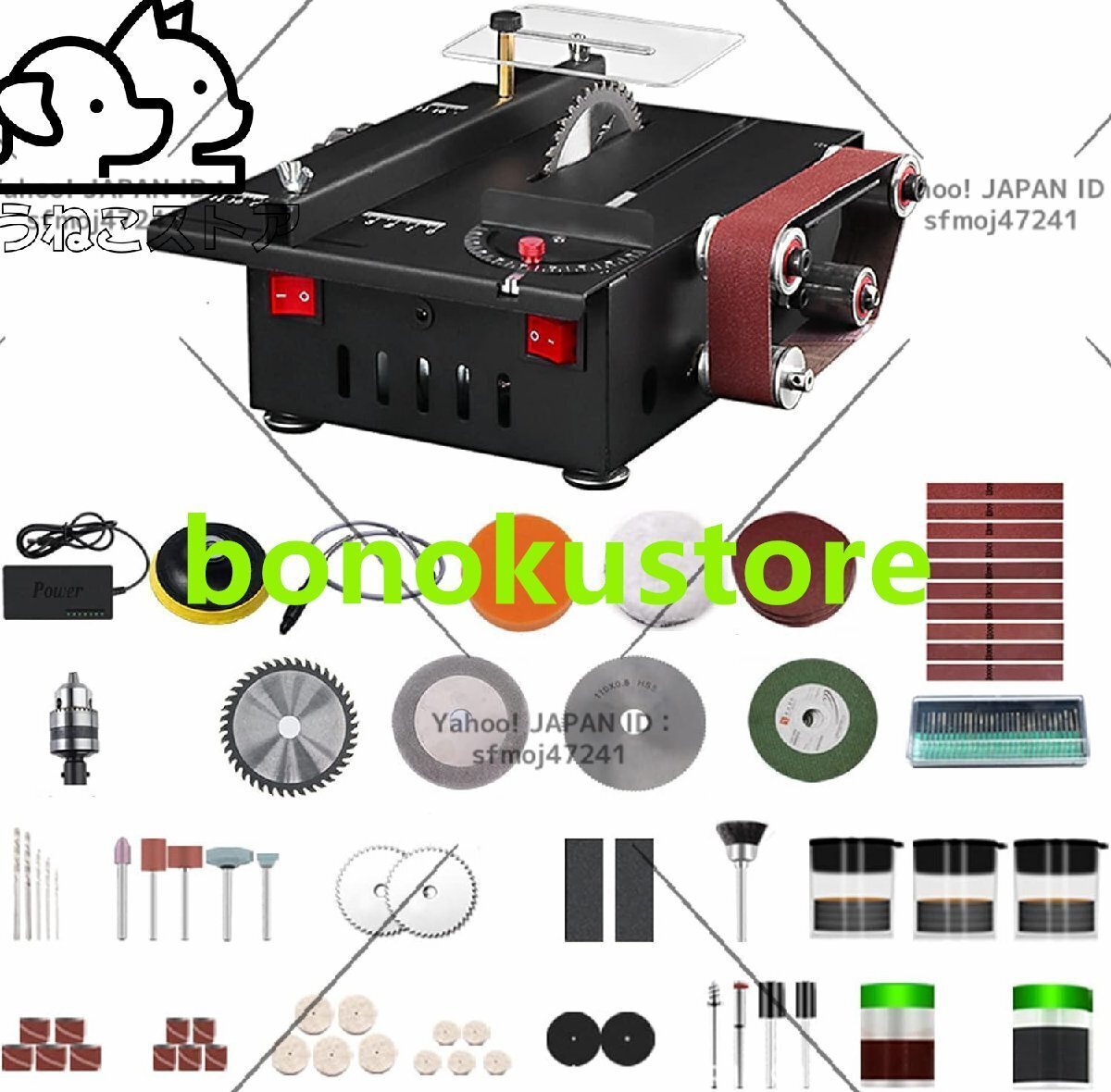 ミニベンチソーとベルトサンダー、延長ロッド、コレット、研削カービングドリルキット 可変速度円形テーブルソー 切削深さ30mm拍卖