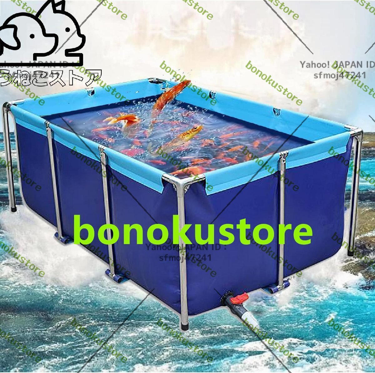 水槽セット プール 大型 フレームプール 屋外水槽 大型水槽 長方形プール 立体養魚池 ファミリープール 大きい水槽 1.5*1*0.6m 厚み0.7mm拍卖