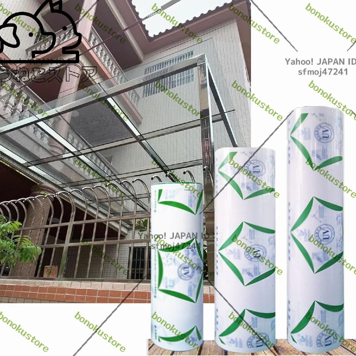 透明アクリル板 ポリカーボネートシート、UV保護強化クリア屋根パネル、温室用プラスチックパネル、アウトドア、PC 耐久ボード 1.0x15m拍卖