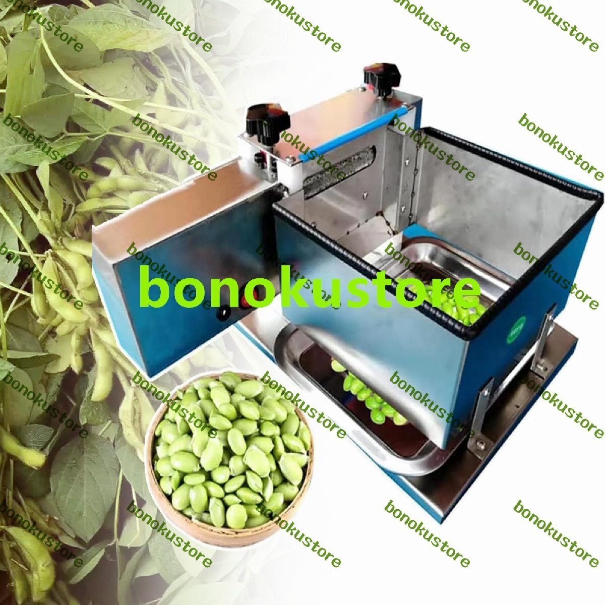 電動エンドウ豆の殻むき機 業務用エンドウ豆の皮むきストリッパー 1時間あたり50キャティの出力 調節可能なローラー間隔 半自動拍卖