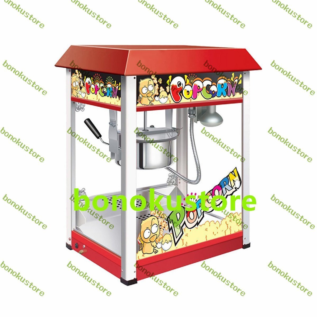 ポップコーンメーカー 電気ポップコーンマシン ステンレス鋼 業務用ポップコーン製造機 110v 操作方便 家庭用 安全 大容量 ホームパーティ拍卖