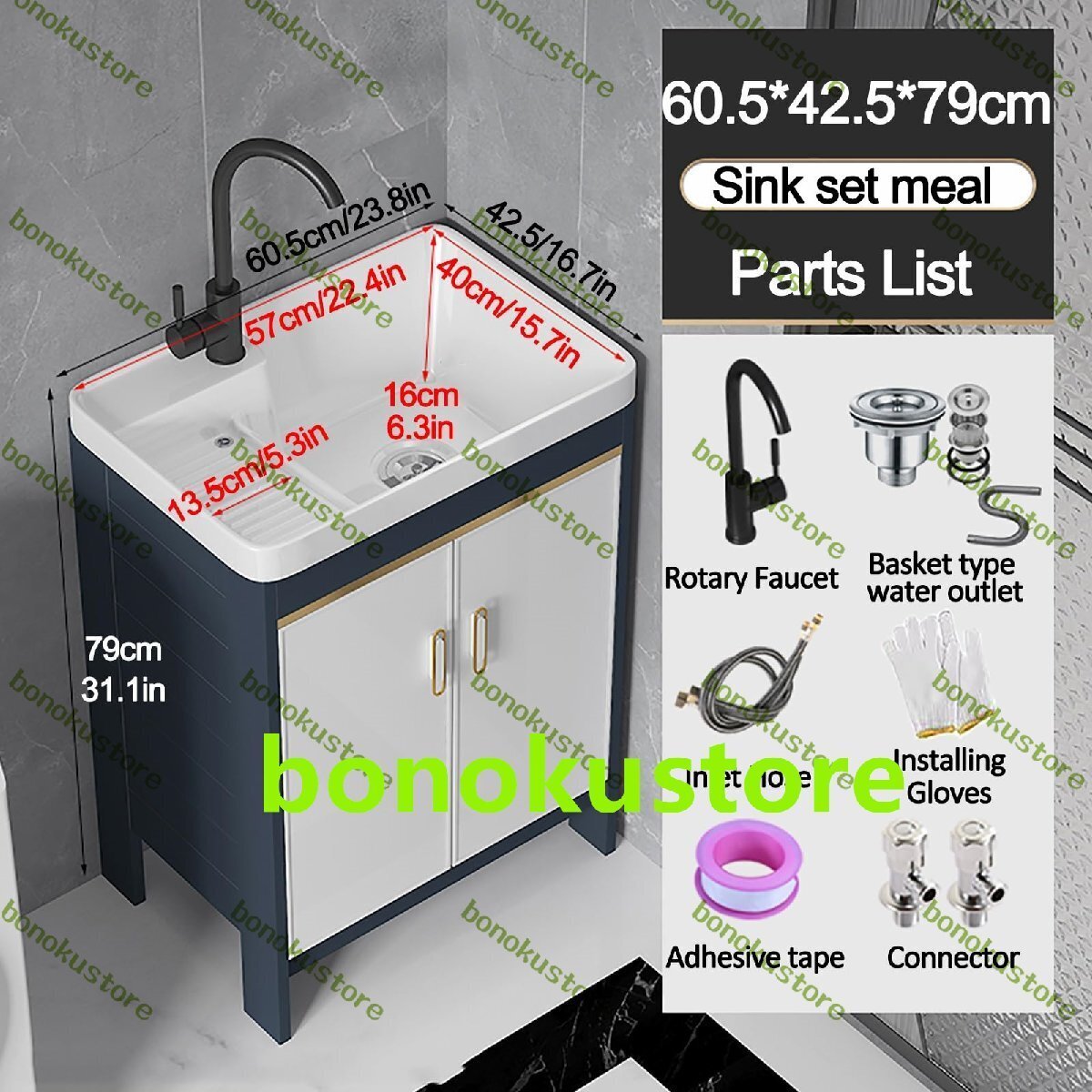 洗面台 洗面化粧台 洗面ボウル 手洗い器 陶器 ロッカー付 小型洗面ボウル 手洗い台 浴室洗面台 冷水温水蛇口付き 60.5*42.5*79cm拍卖
