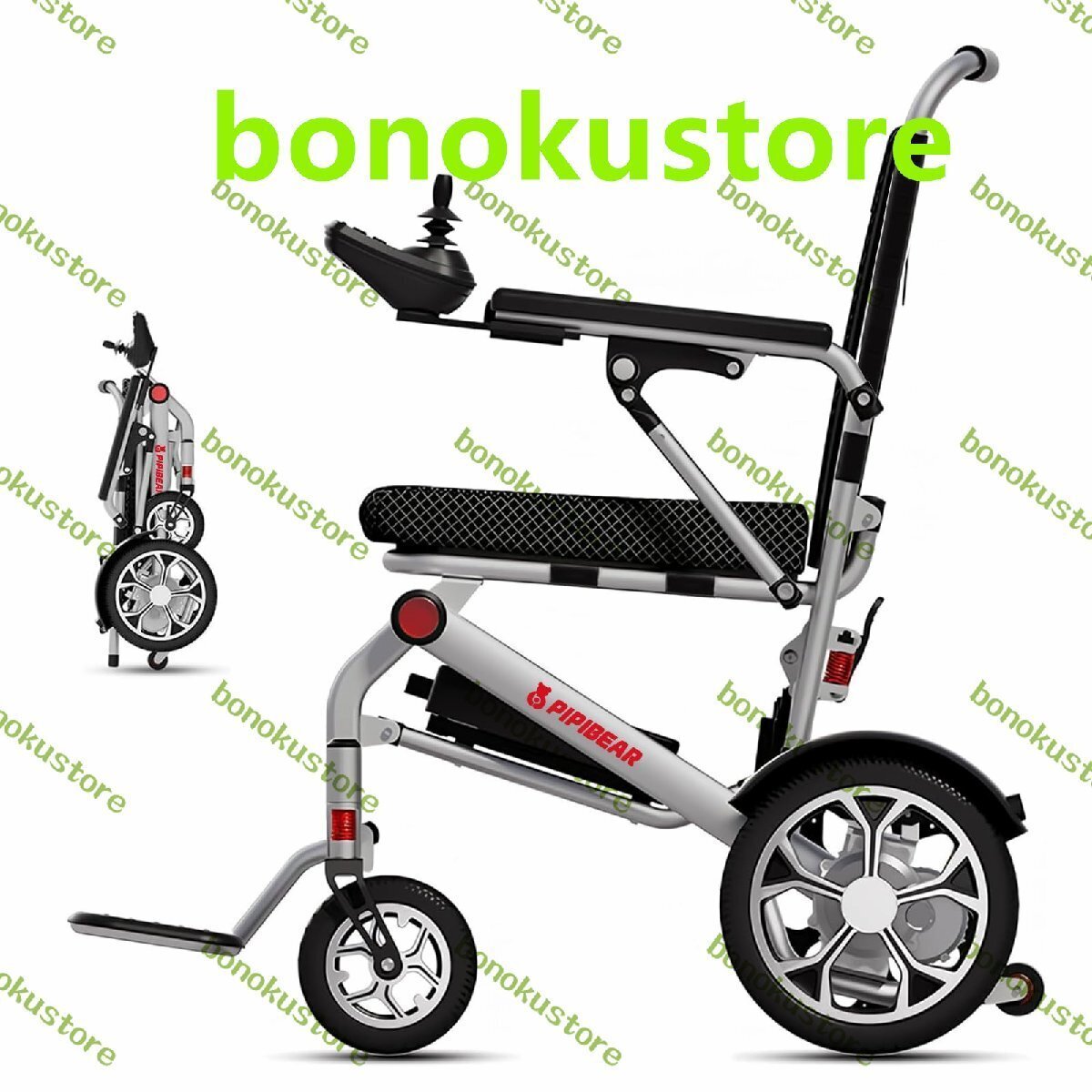 電動車いす 電動車椅子 折りたたみ 車椅子 アルミ製 電磁自動ブレーキ 介助・自走 兼用 軽量車椅子 航続15-18KM フラッドライト付き拍卖