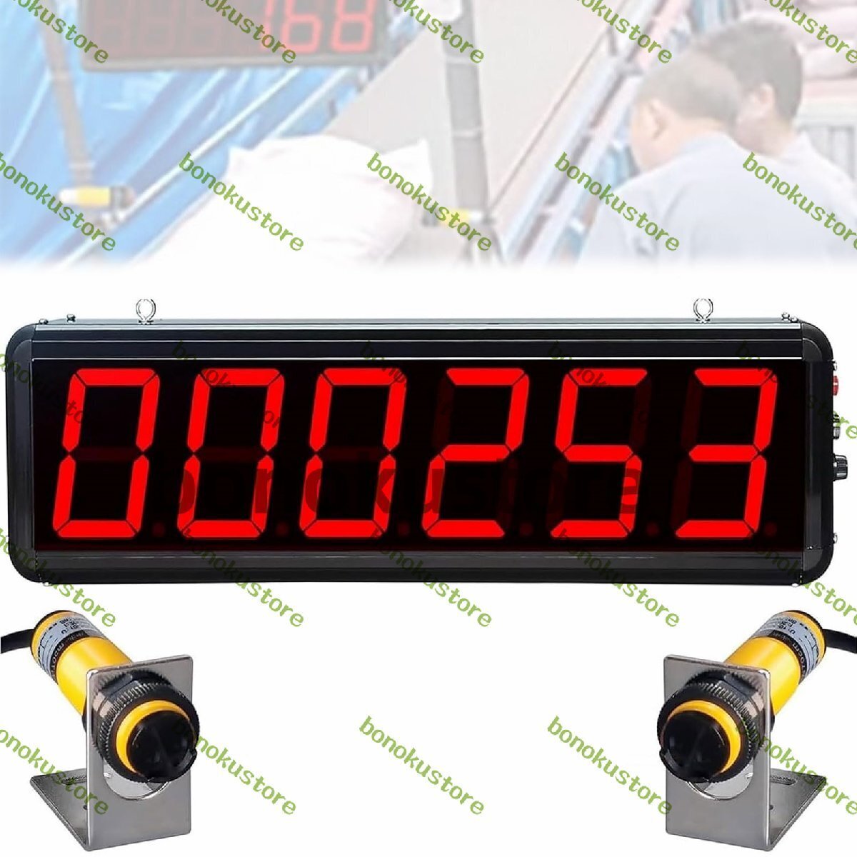6桁デュアルプローブデジタルカウンター 0?5メートルの検知距離 最大999999までカウント 物流 倉庫 工場 組立ライン用の3インチLED拍卖