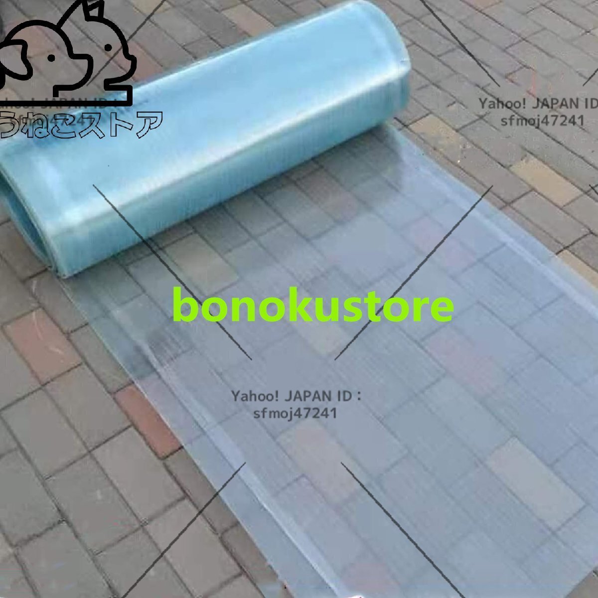 透明アクリル板 ポリカーボネートシート防水屋根シート温室カバー 日よけ 屋根庇 ひさし 雨よけ カーポート バルコニー テラス用 (1.5*20m)拍卖