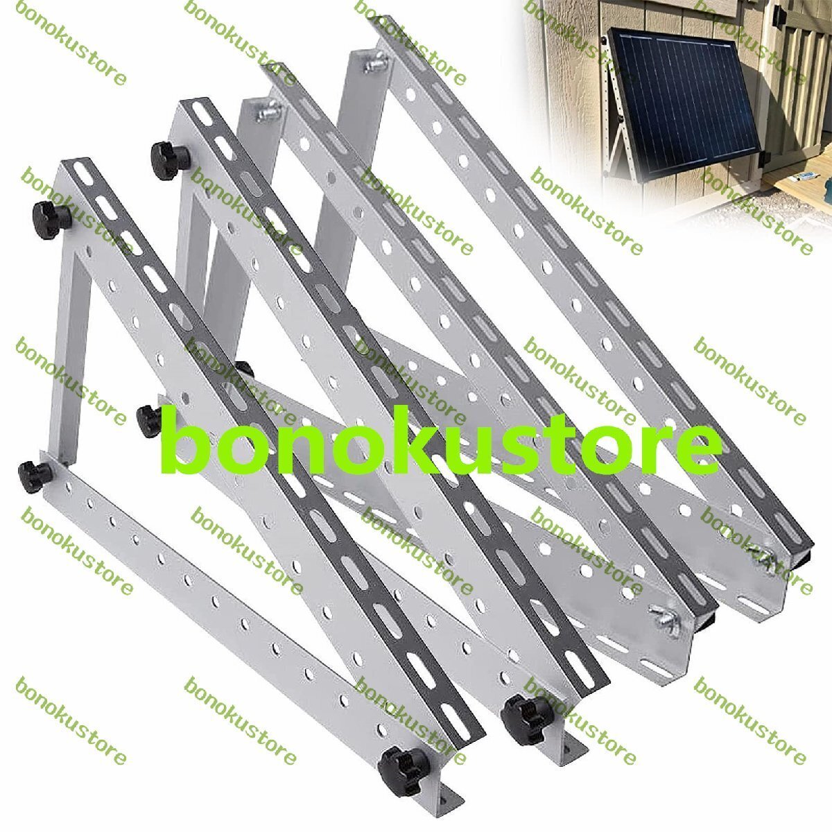 ソーラーパネル架台 2ペア ソーラーパネル固定用 マウントブラケット 太陽電池 固定金具 設置架台 ボート RV ルーフオフグリッド用22in拍卖