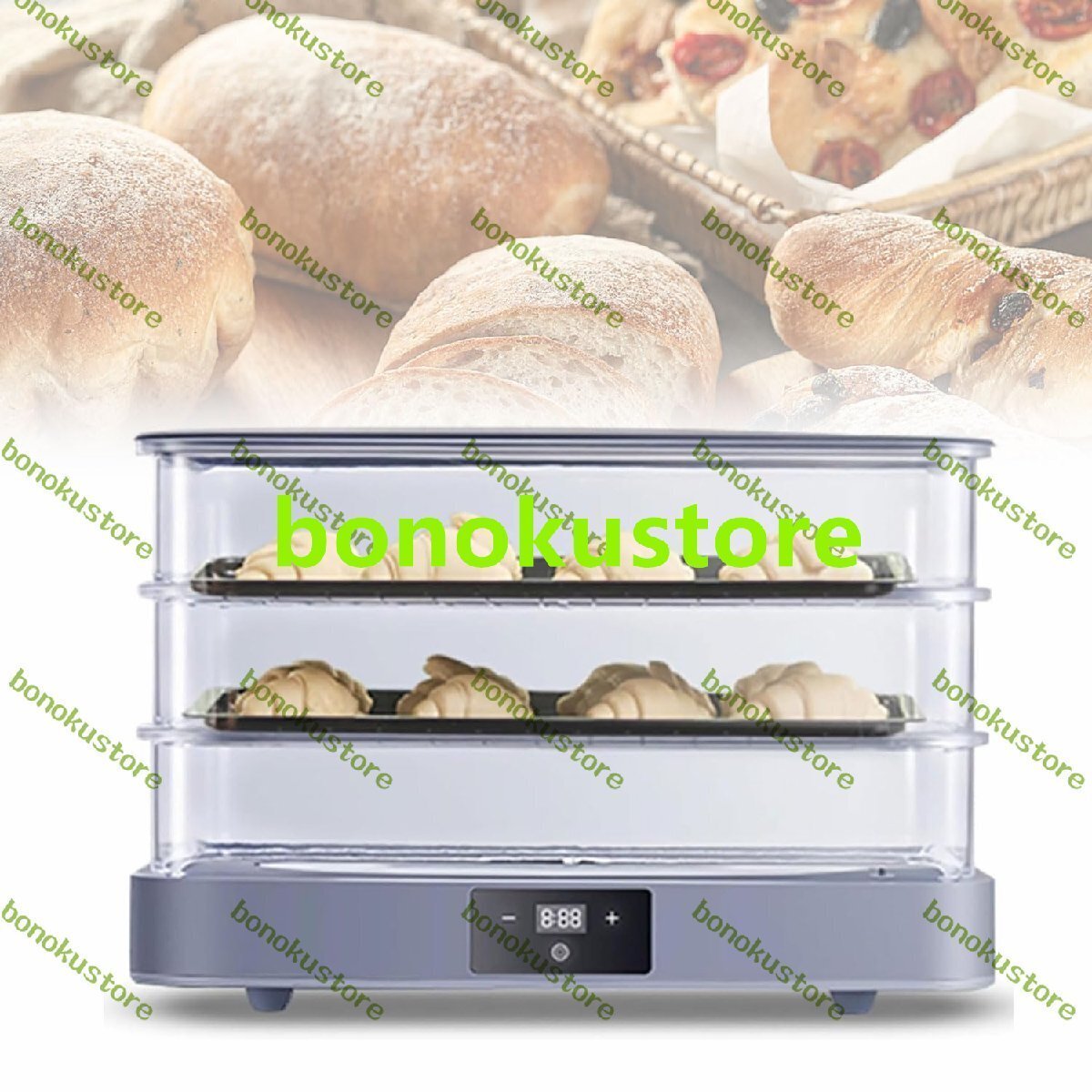 40Lスマート発酵ボックス 130W2層取り外し可能なパンプルーファーマシン 24時間タイマー 温度調整可能 ウォームアップリマインダー機能拍卖