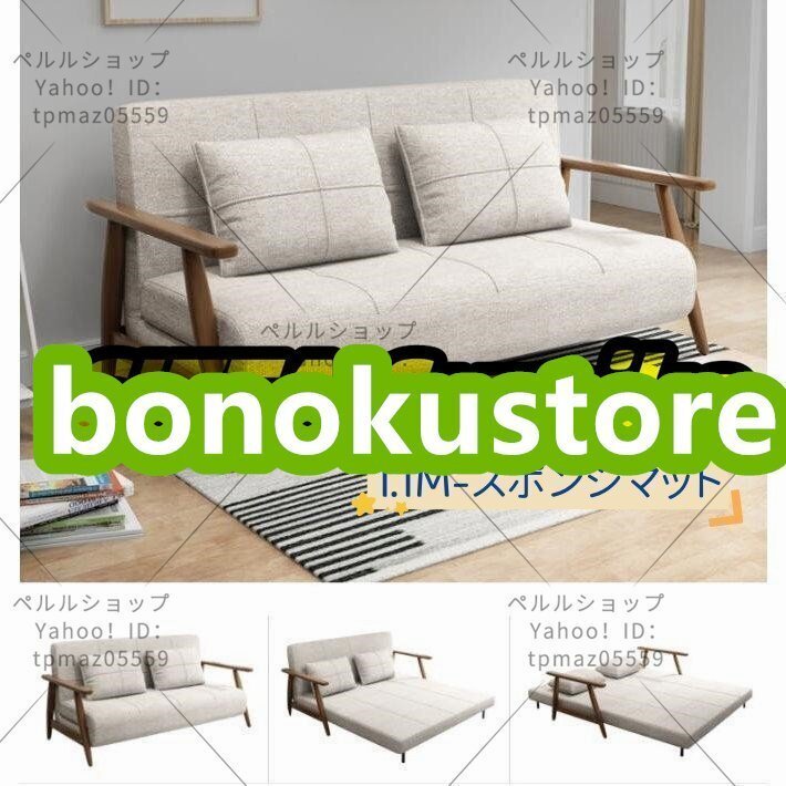 耐荷重800KG 多機能ソファ ソファベッド 折りたたみベッド スポンジ/ラテックス/ココナッツパームクッション 1.1M-スポンジマット拍卖
