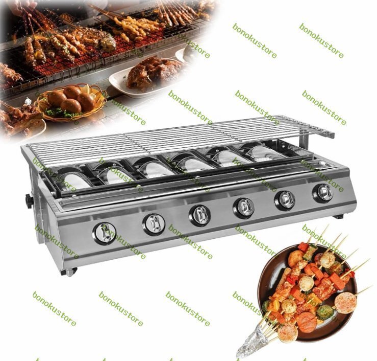 ホットプレート 焼き肉グリル バーベキュー コンロ ガス 煙が出にくい 電気焼肉器 業務用ステンレス無煙バーベキューグリル拍卖