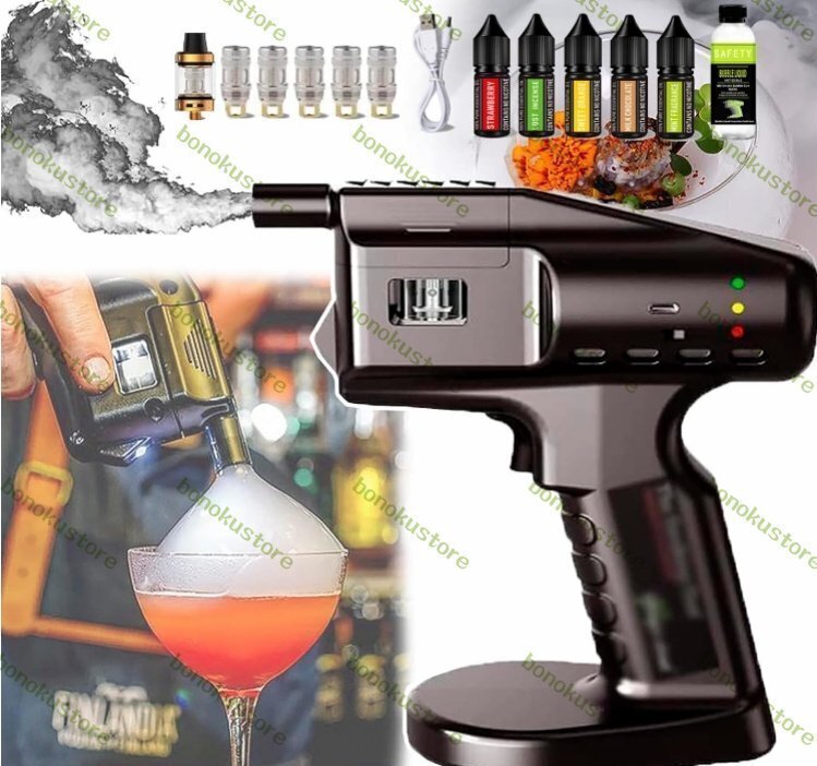 スモークバブルガン カクテル スモークインフューザー 燻製器 冷燻 フレーバーブラスター スモーキングガン真空調理法 勝利お祝い 液体付き拍卖
