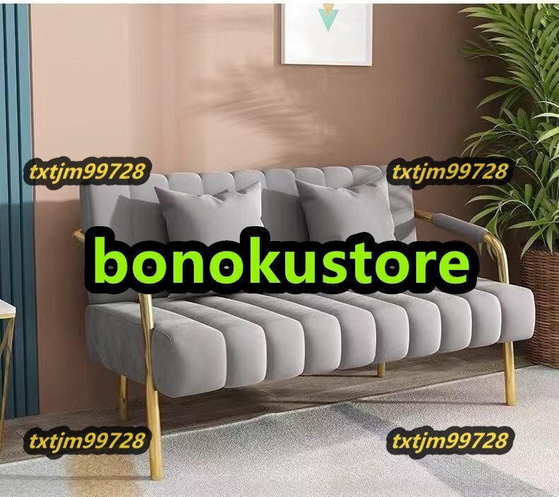 アイアンソファ、鉄フレームソファ、二人かけソファ、ファブリックソファ、クッション2個付き拍卖