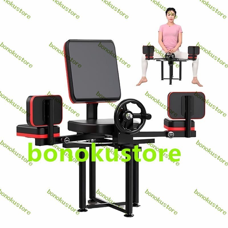 レッグストレッチャー 開脚マシーン 股関節 0-230度 ストレッチ 座高48cm 股割り機柔軟体操 ストレッチ運動 健康器具 ダンス愛好家向け拍卖